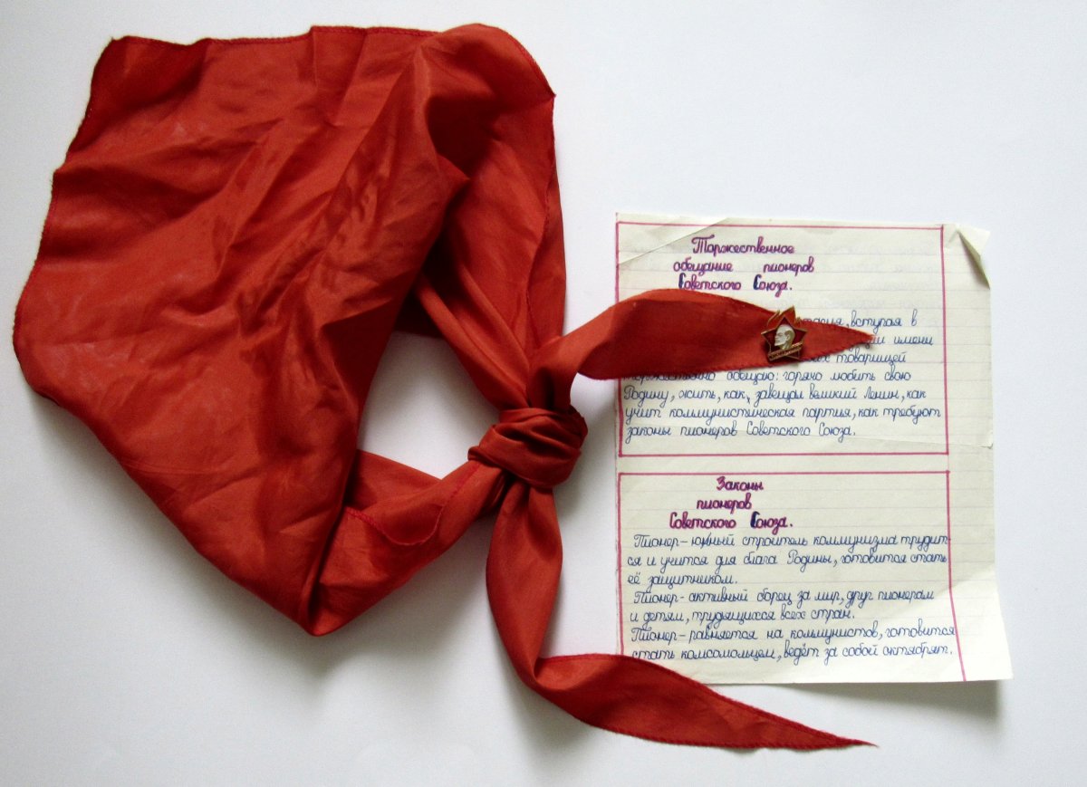 Пионерский галстук Пионер