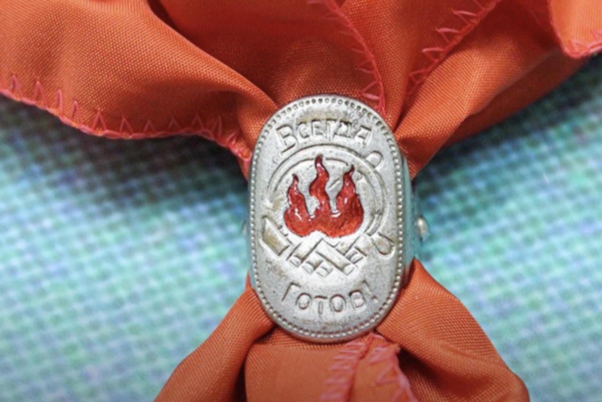 День пионерии