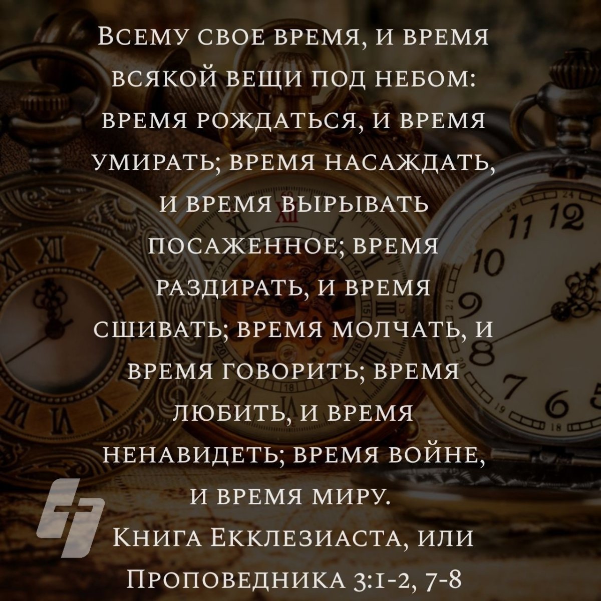 Красивая мотивация к жизни