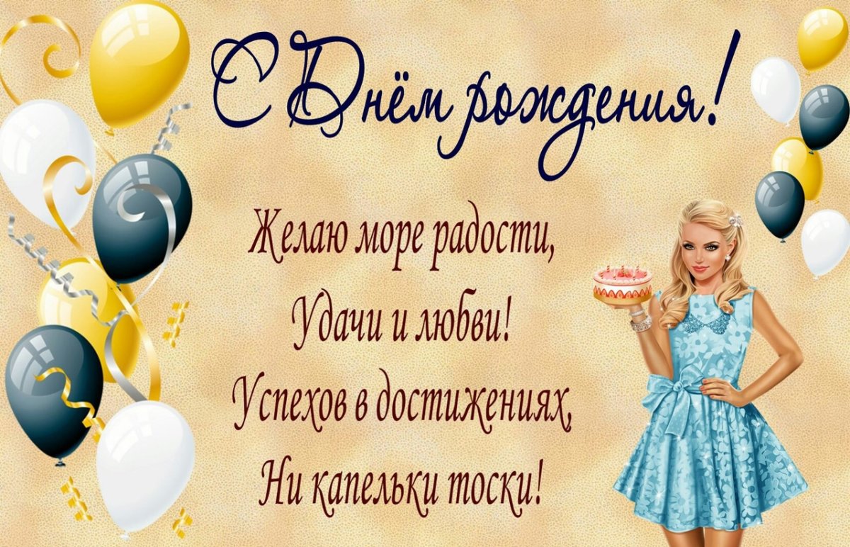 Поздравления с днём рождения саше девочке