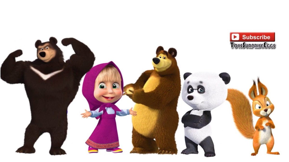 Маша и медведь герои на белом фоне