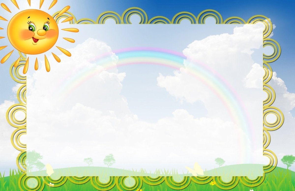 Солнце раскраска