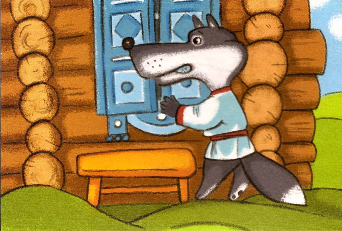 Семеро козлят сказка