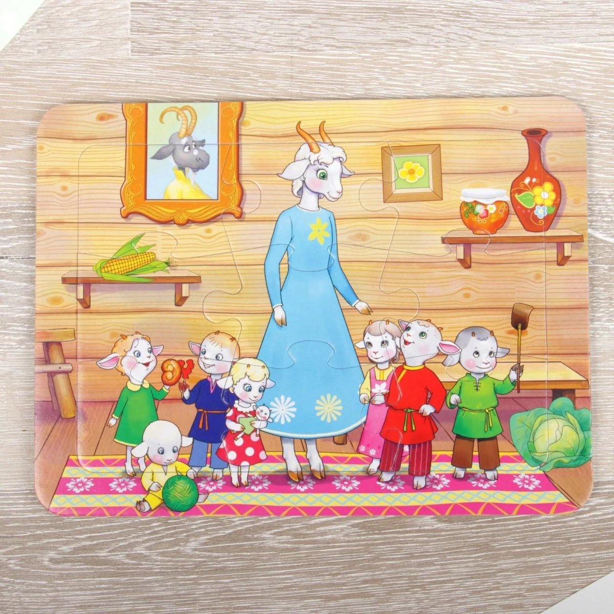 Волк и семеро козлят