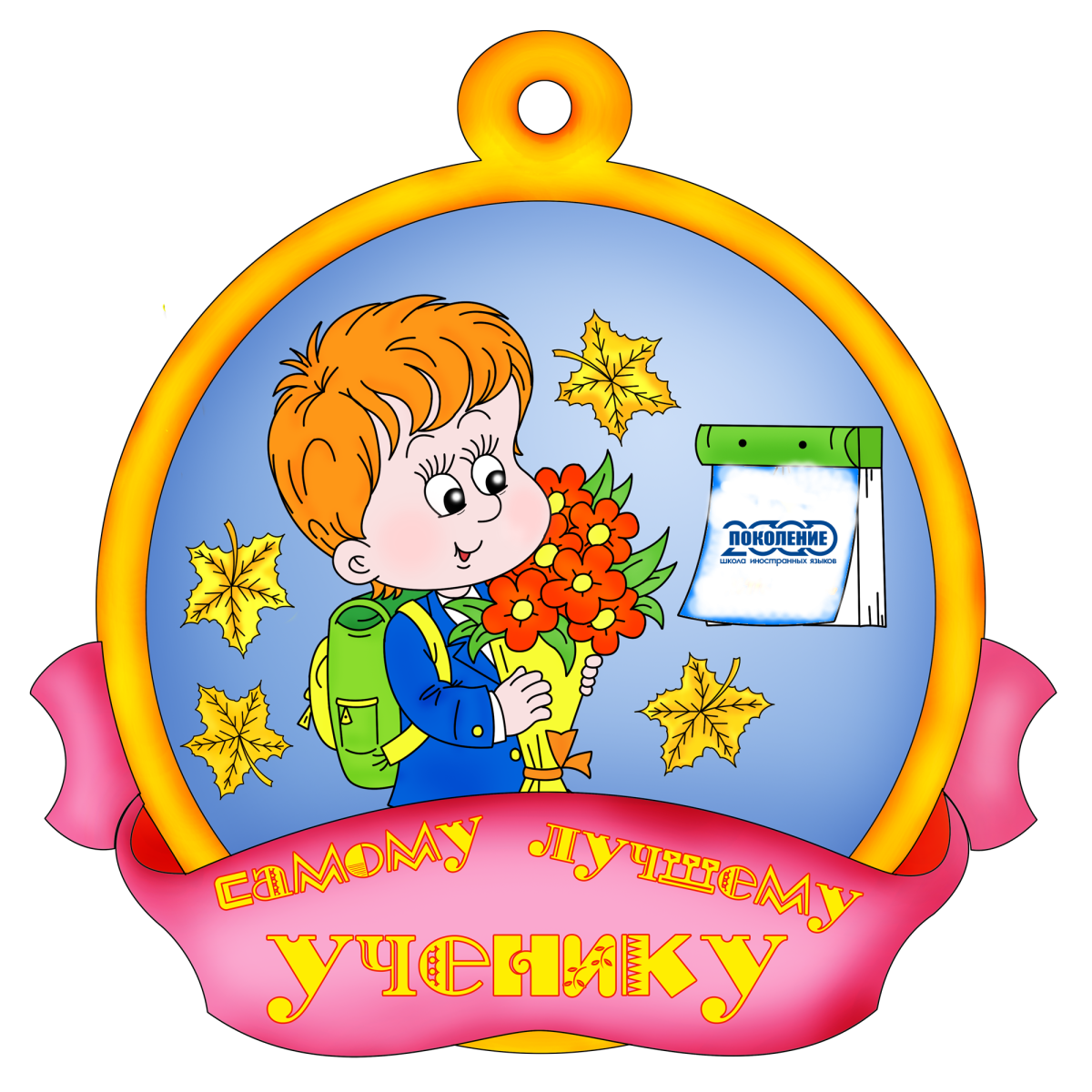 Медальки для детей в детском саду