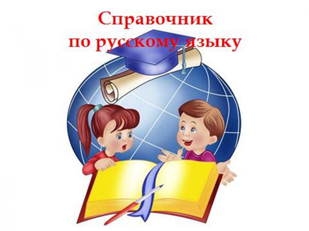 Эмблемы по предметам в школе