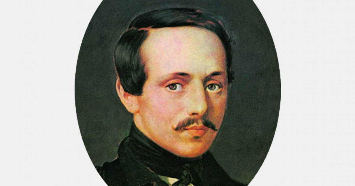 Лермонтов современный