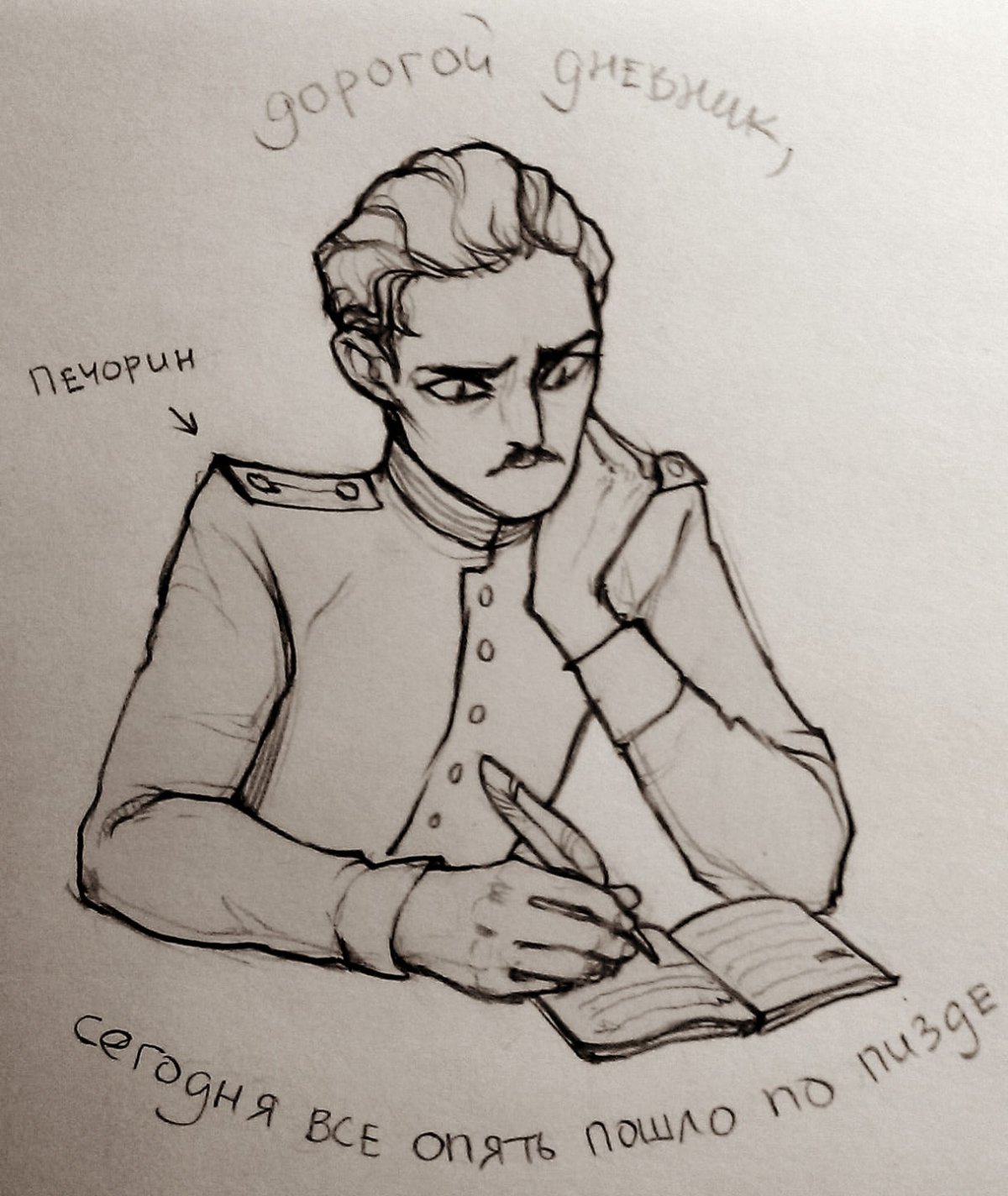 Лермонтов герои