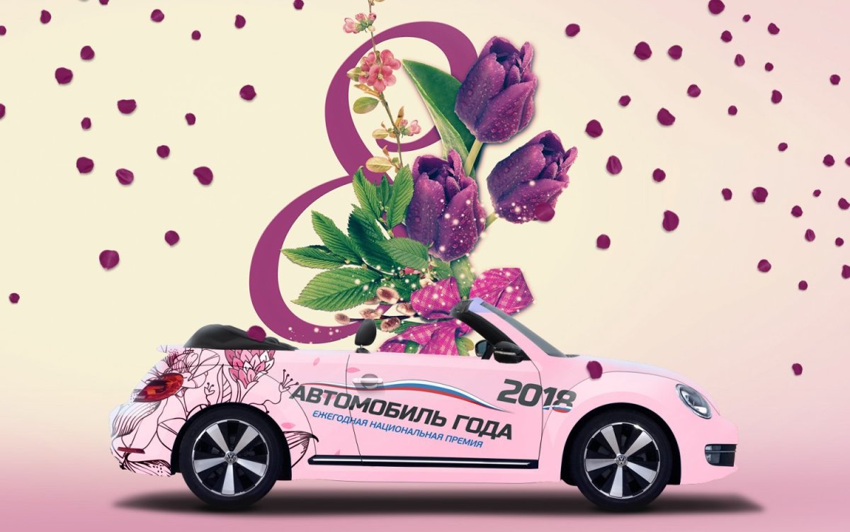 День автомобилиста прикол на горшке