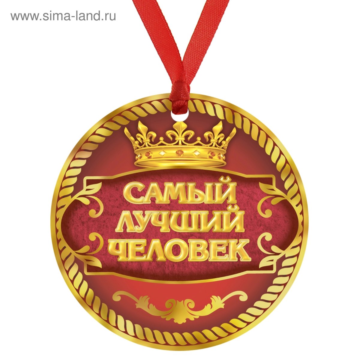 С днем рождения тренер