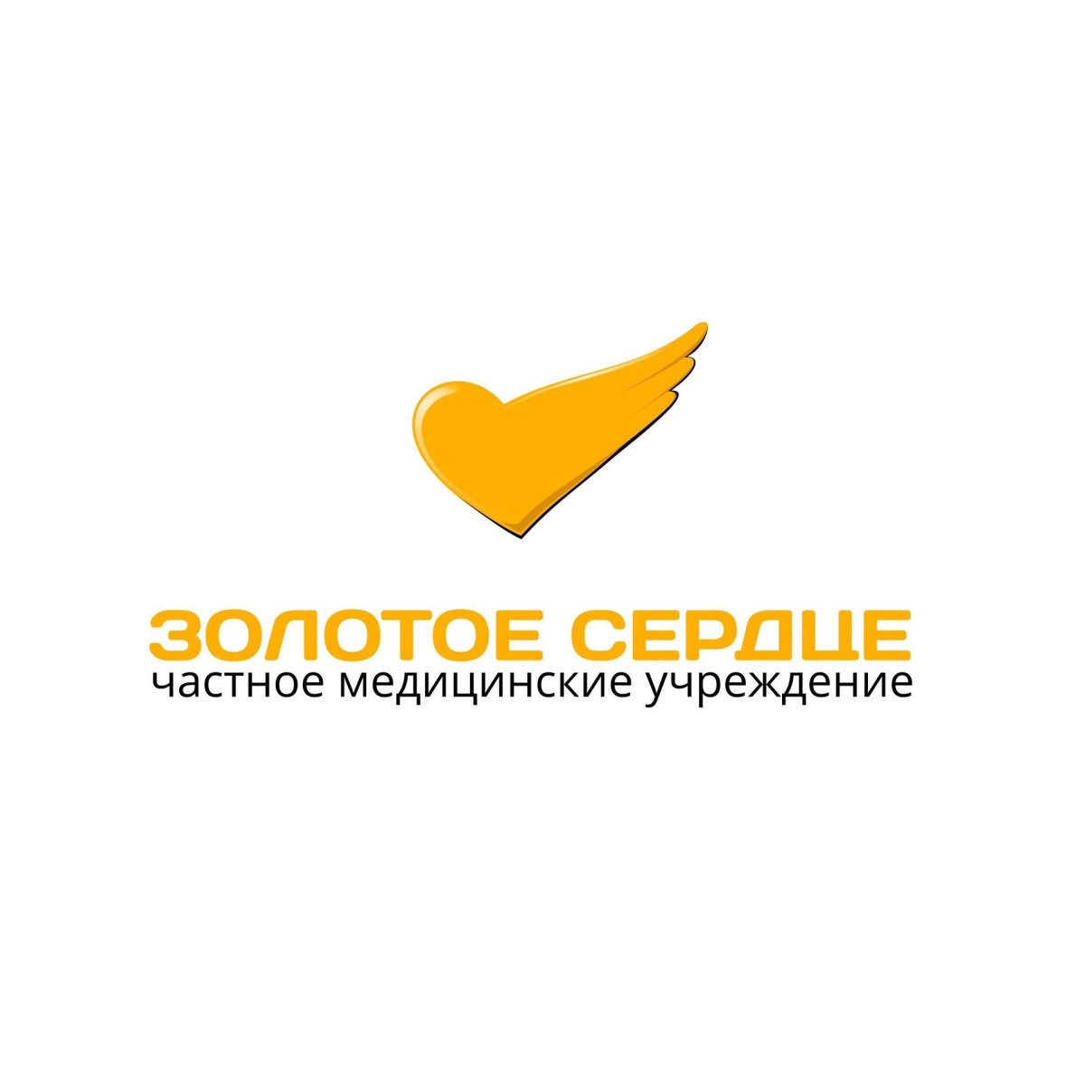 Золотое сердце Сургут