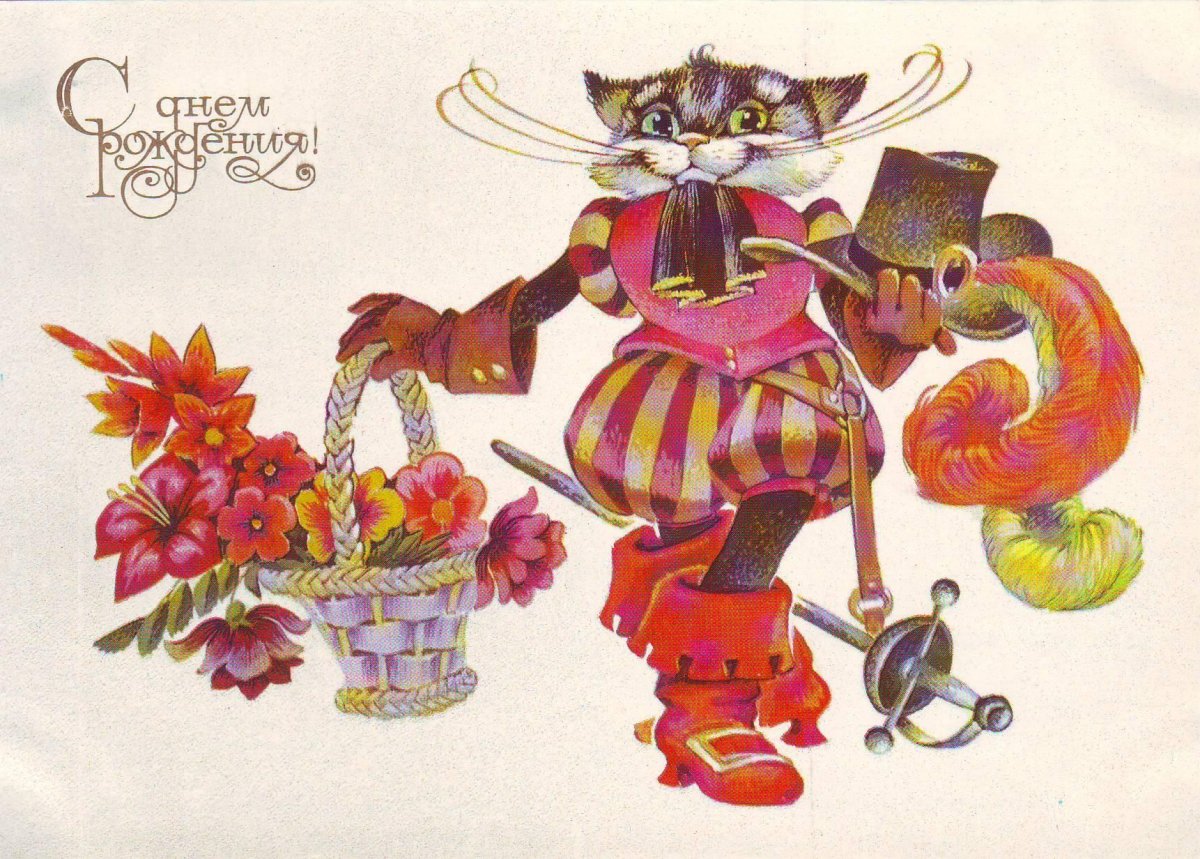 Владимир Четвериков художник открытки