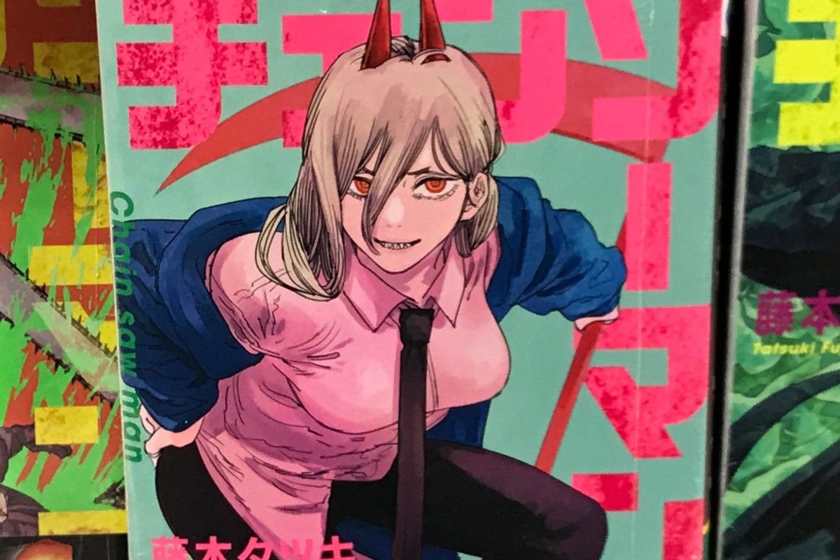 Человек бензопила Постер