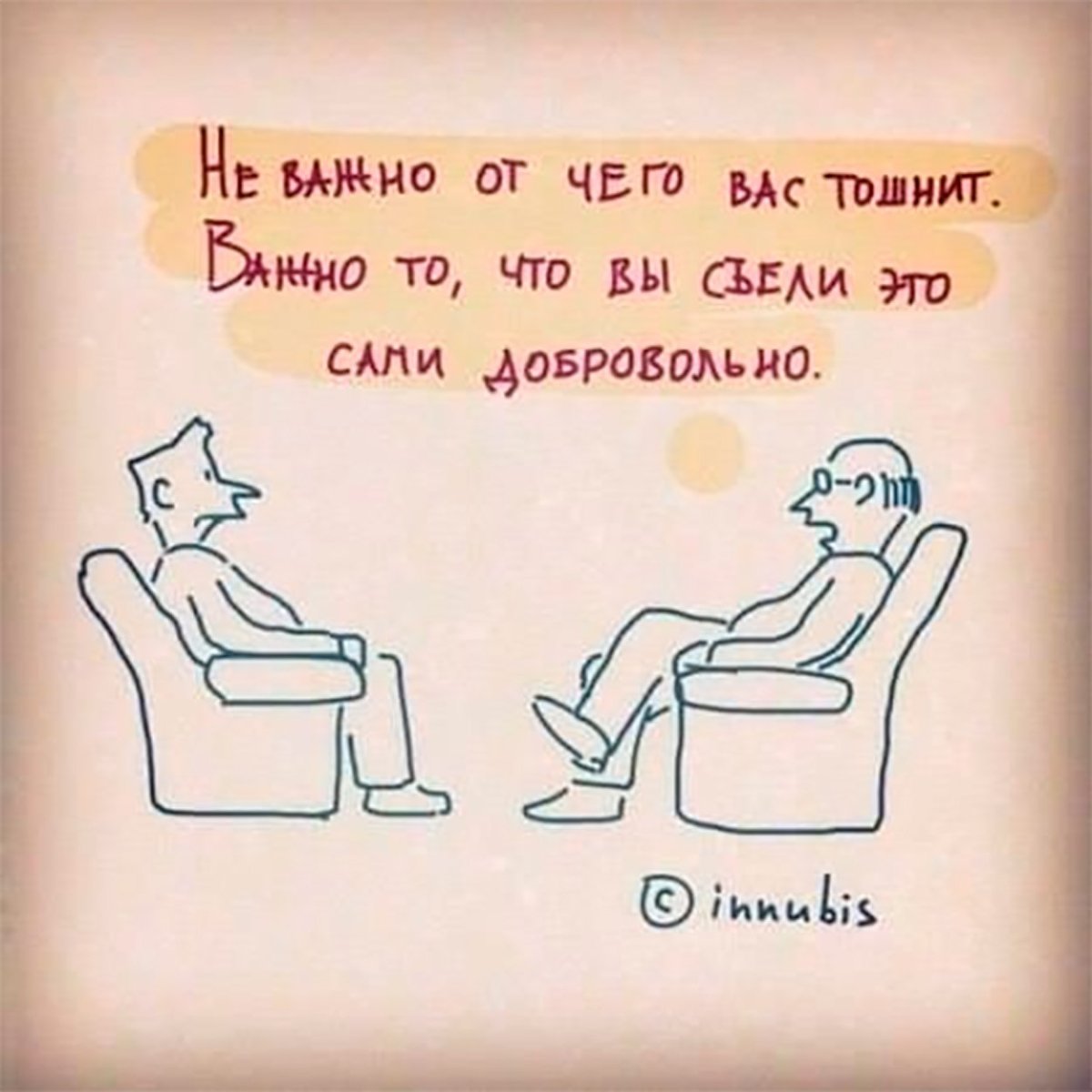 Креативные идеи