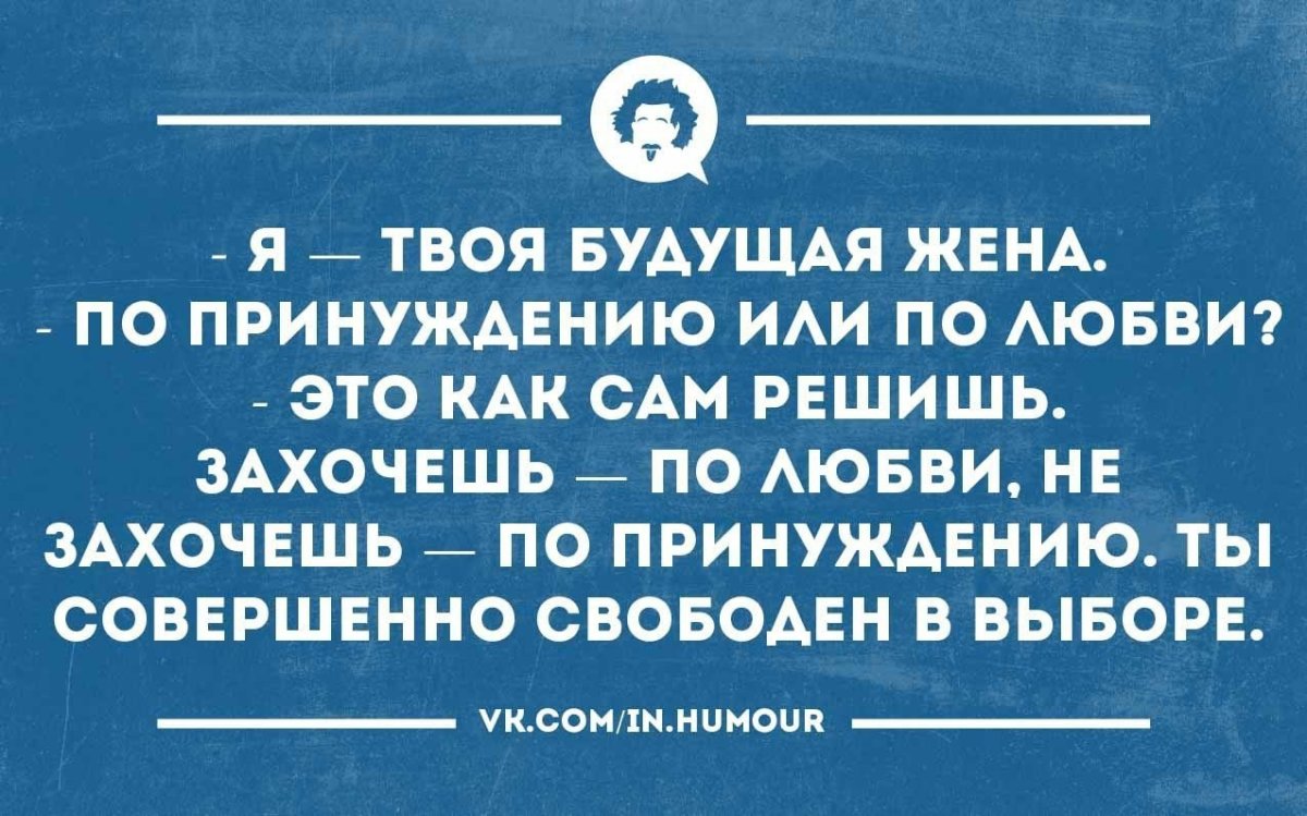 Шутки про психологию