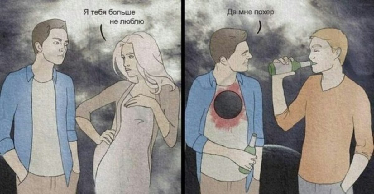 Шутки про психологов