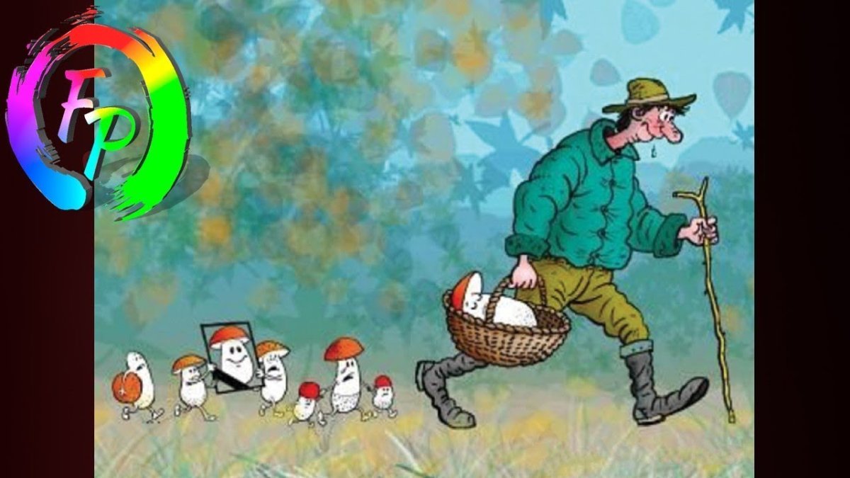 Грибник карикатура