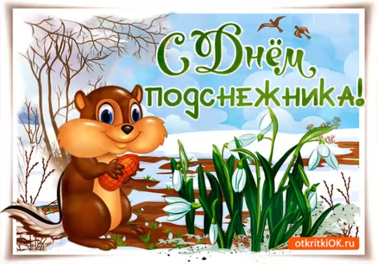 Иллюстрация к стихотворению декабрь Маршак