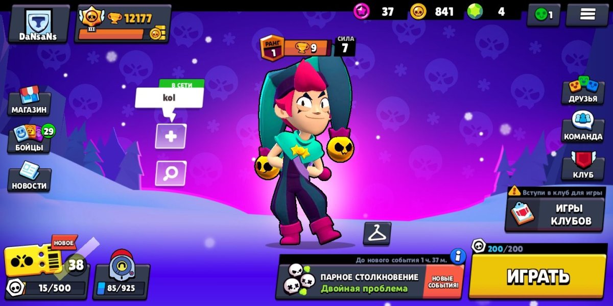 Леон Салли Браво старс