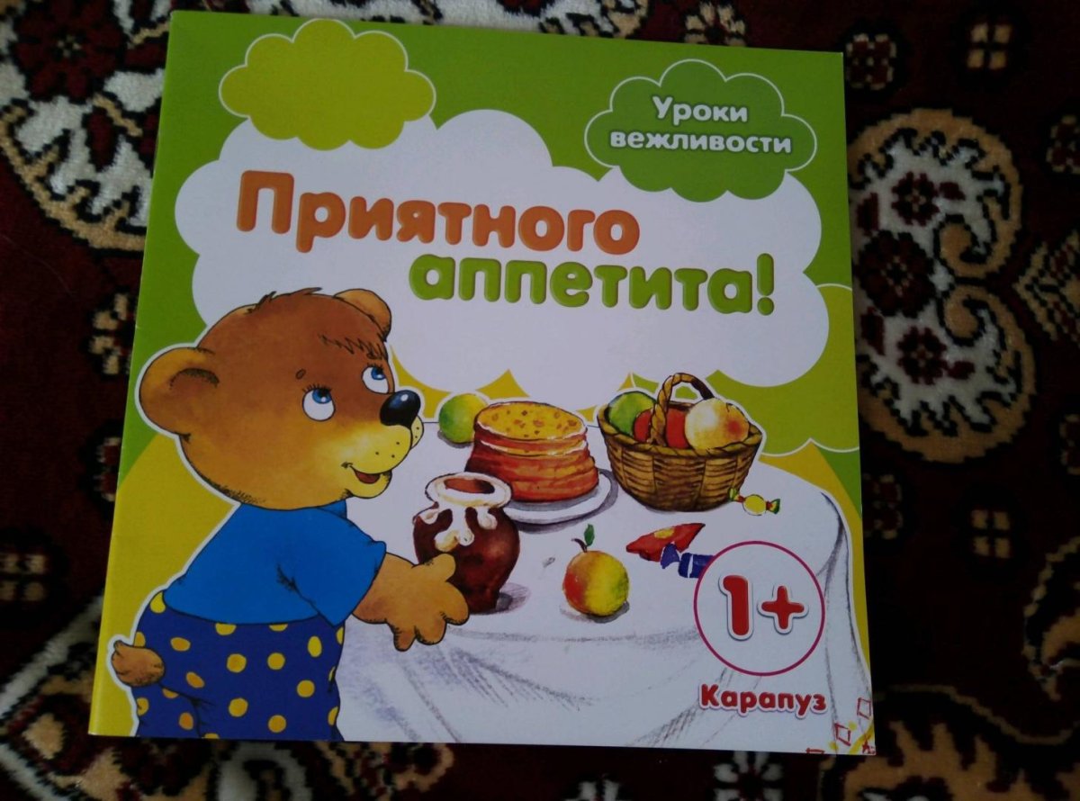 Сладости на прозрачном фоне