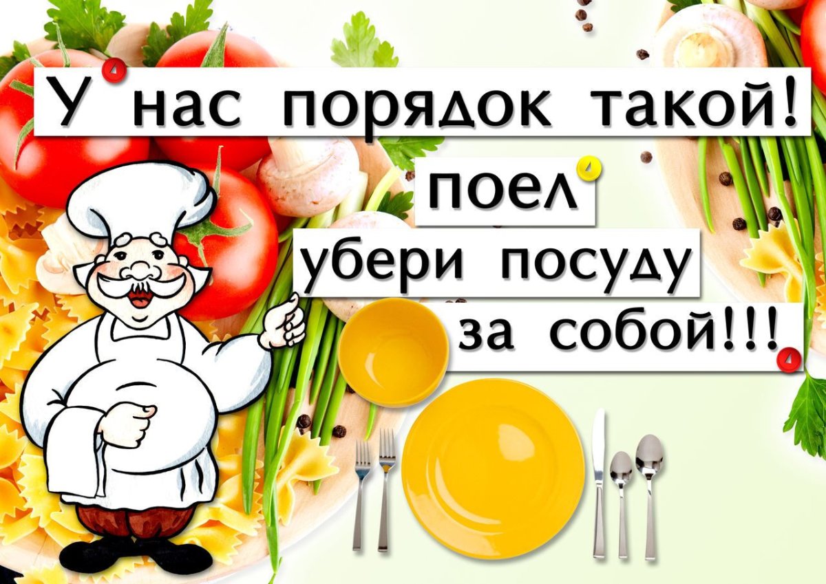 Открытки с обедом