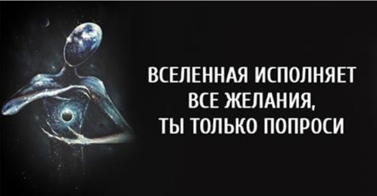 Закон мировоздаеияния