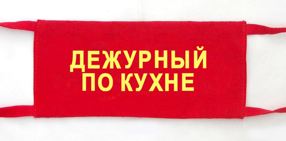 Спокойного рабочего дня