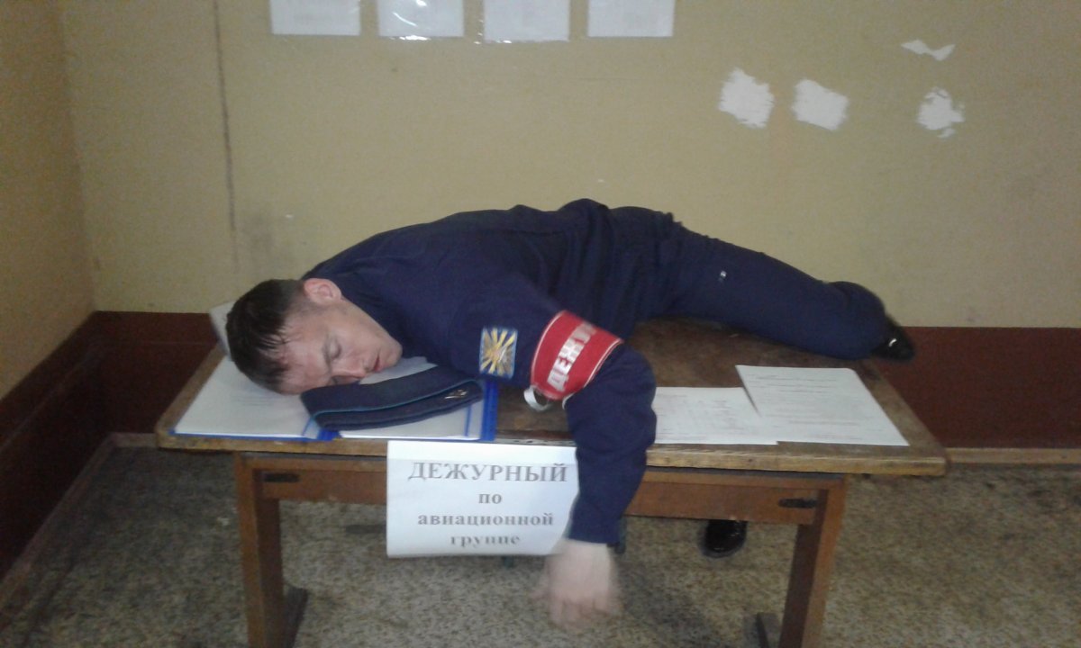 Хорошего дежурства