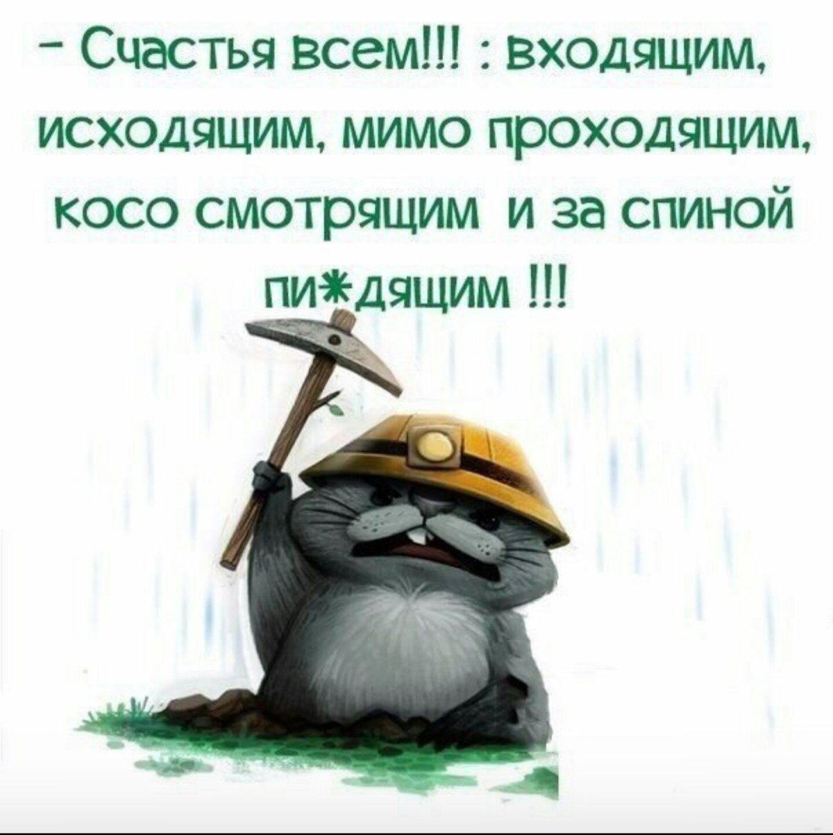 Понедельник приколы