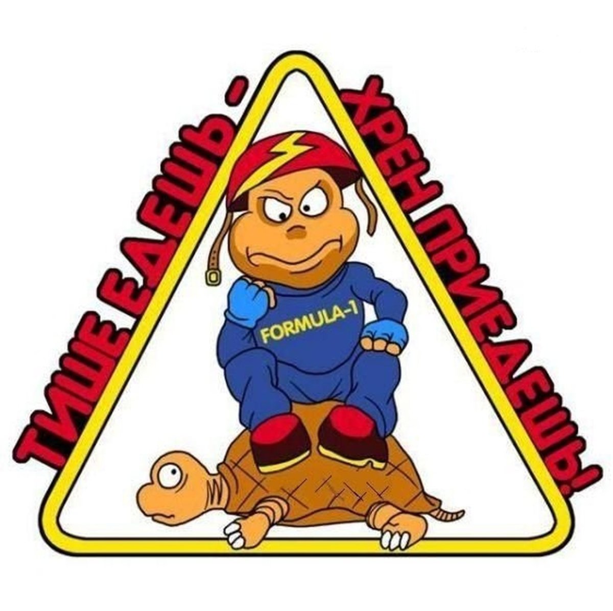 Открытка хорошей работы