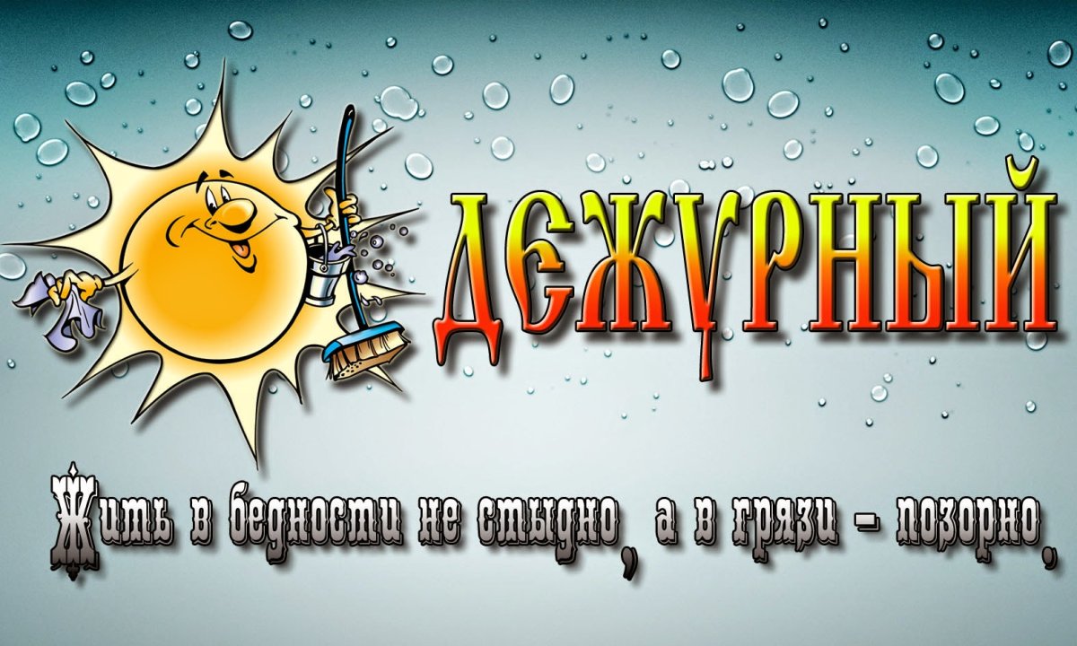 Тото уто работает в новый год