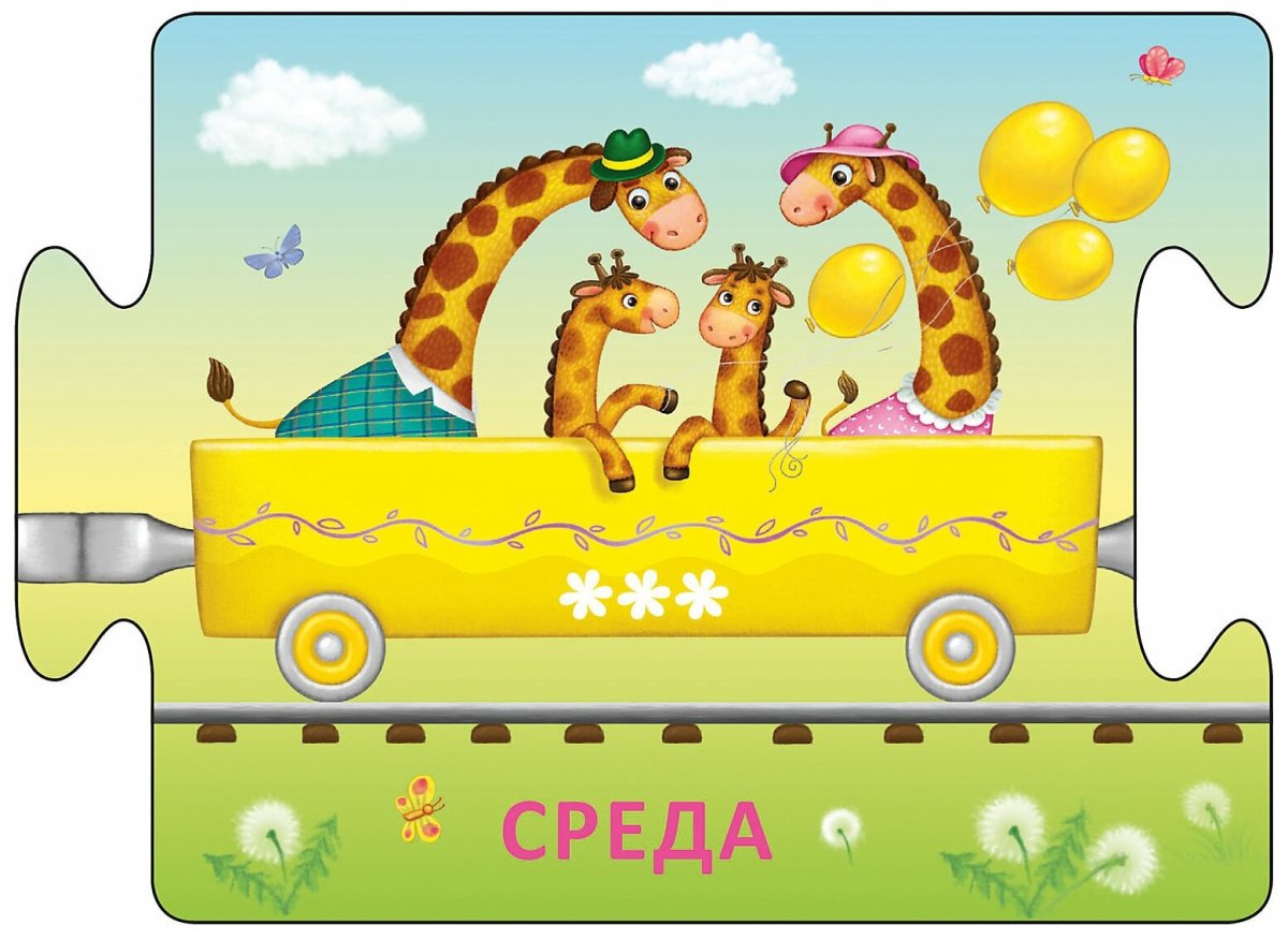 Стих про дни недели для детей