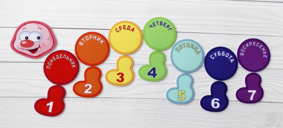 Семь дней недели
