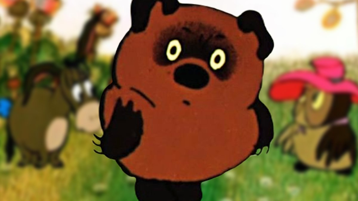 Винни пух 1969