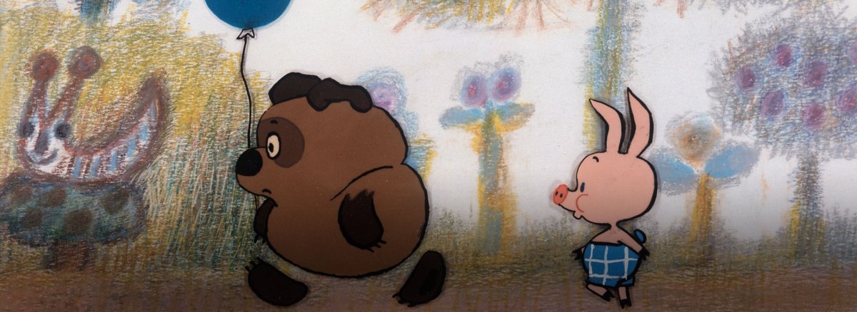 У самурая нет цели только путь Винни пух