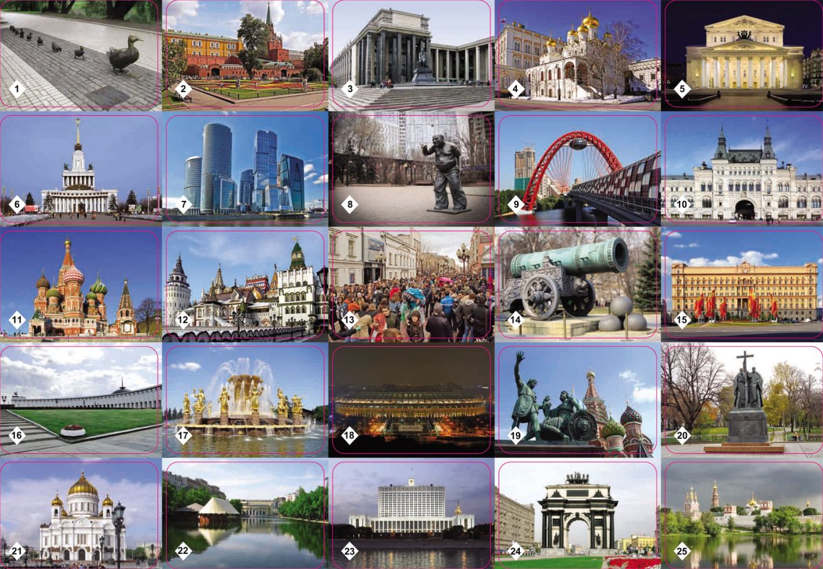 Соборная площадь Кремля царь пушка