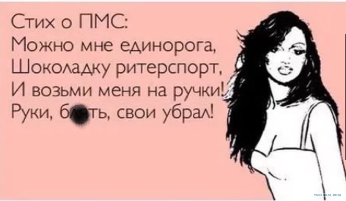 Надпись Ксюшка