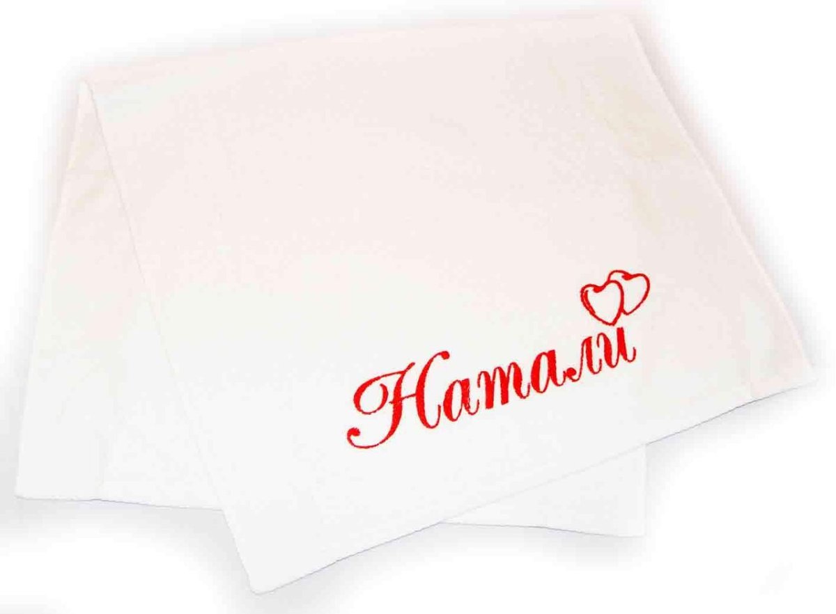 Красивая надпись имени Наталья