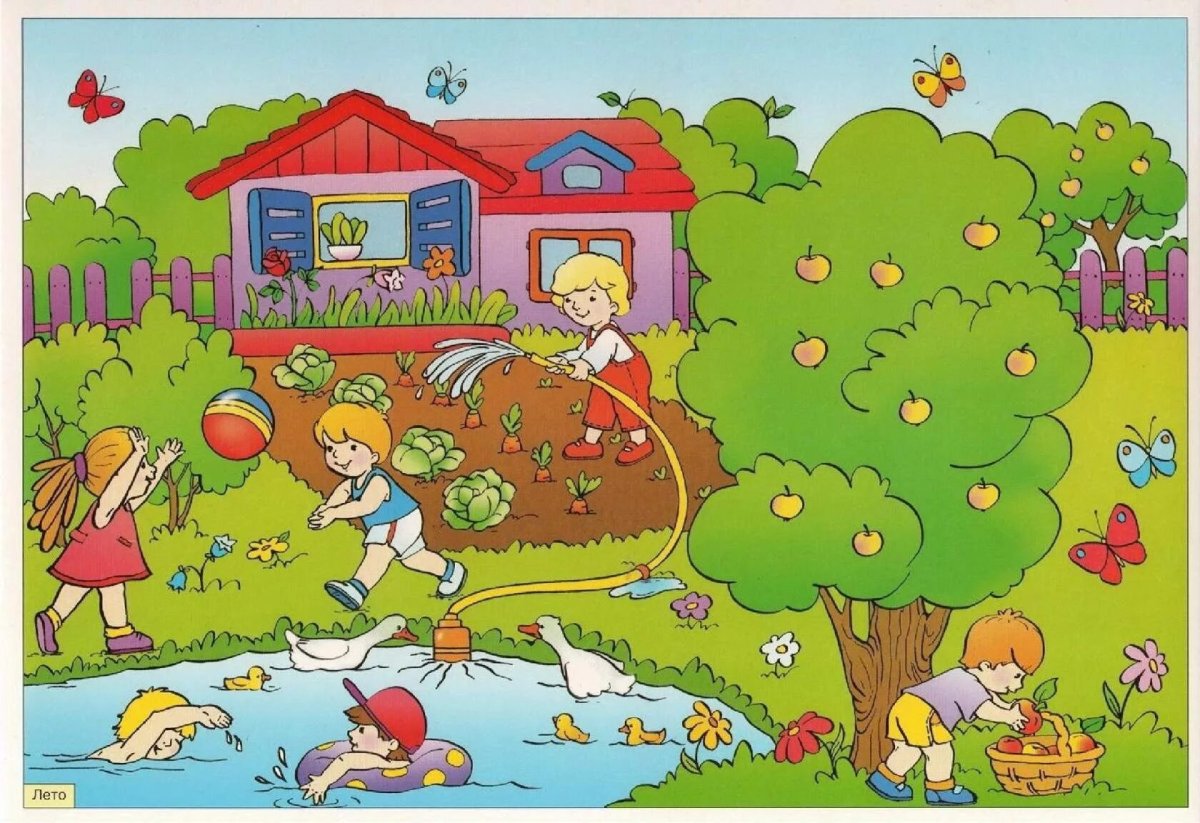 Сюжетные картины для дошкольников