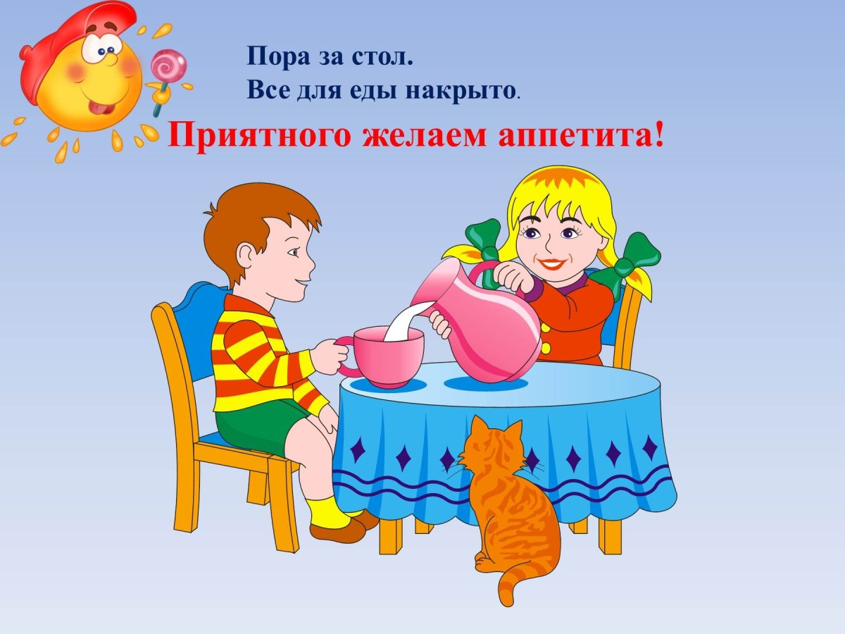 Уроки вежливости для дошкольников