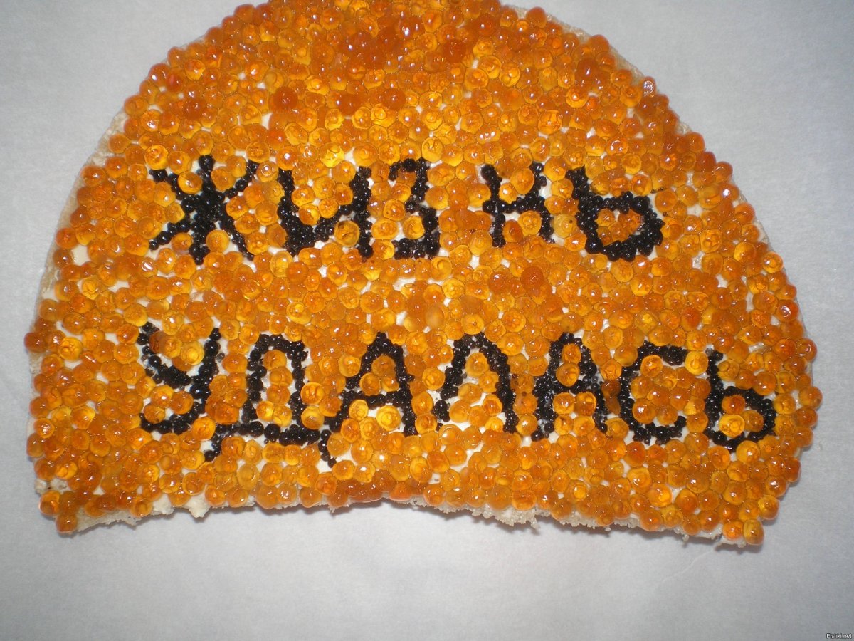 Открытка жизнь удалась прикольная