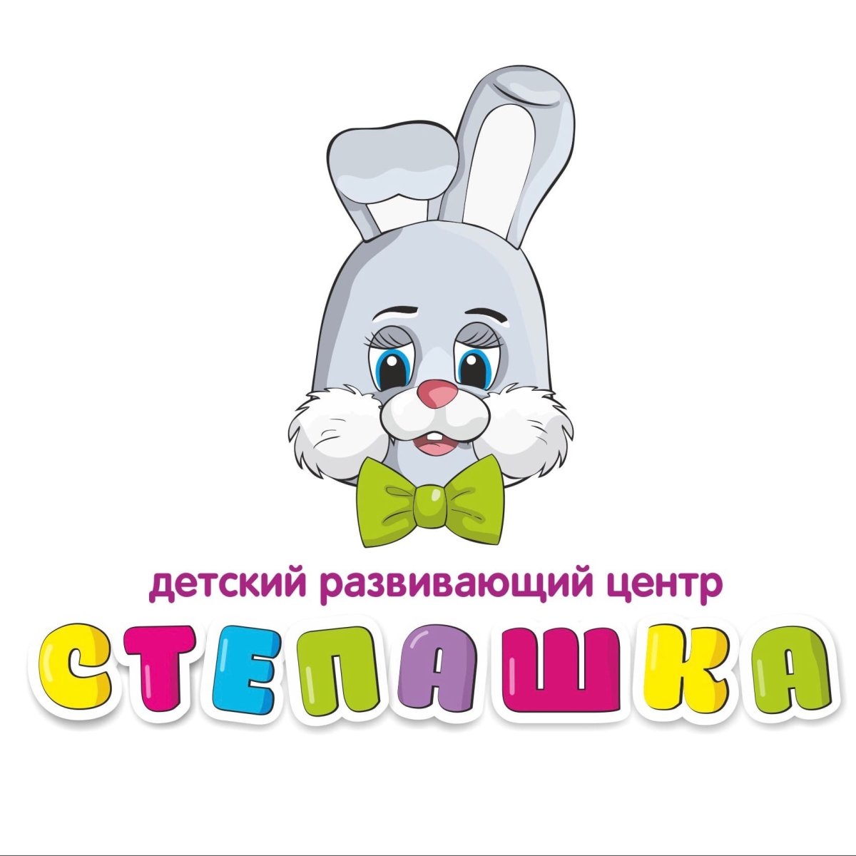 Степашка эмблема