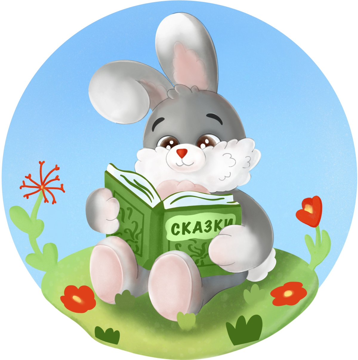 С днем рождения Степашка