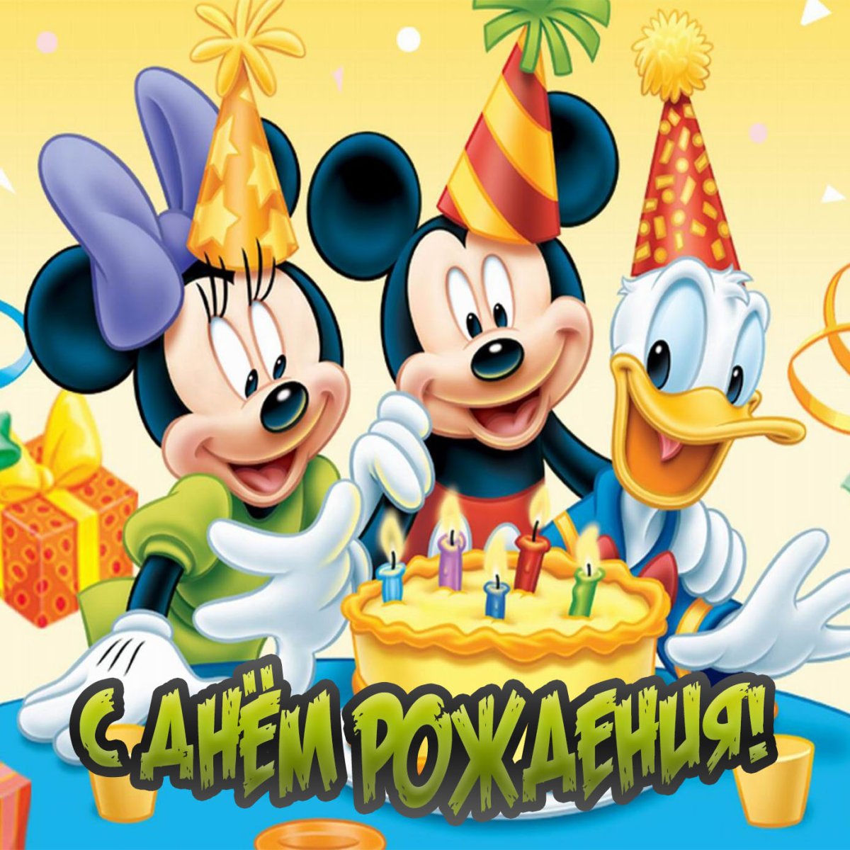 Поздравления с днем мамы прикольные