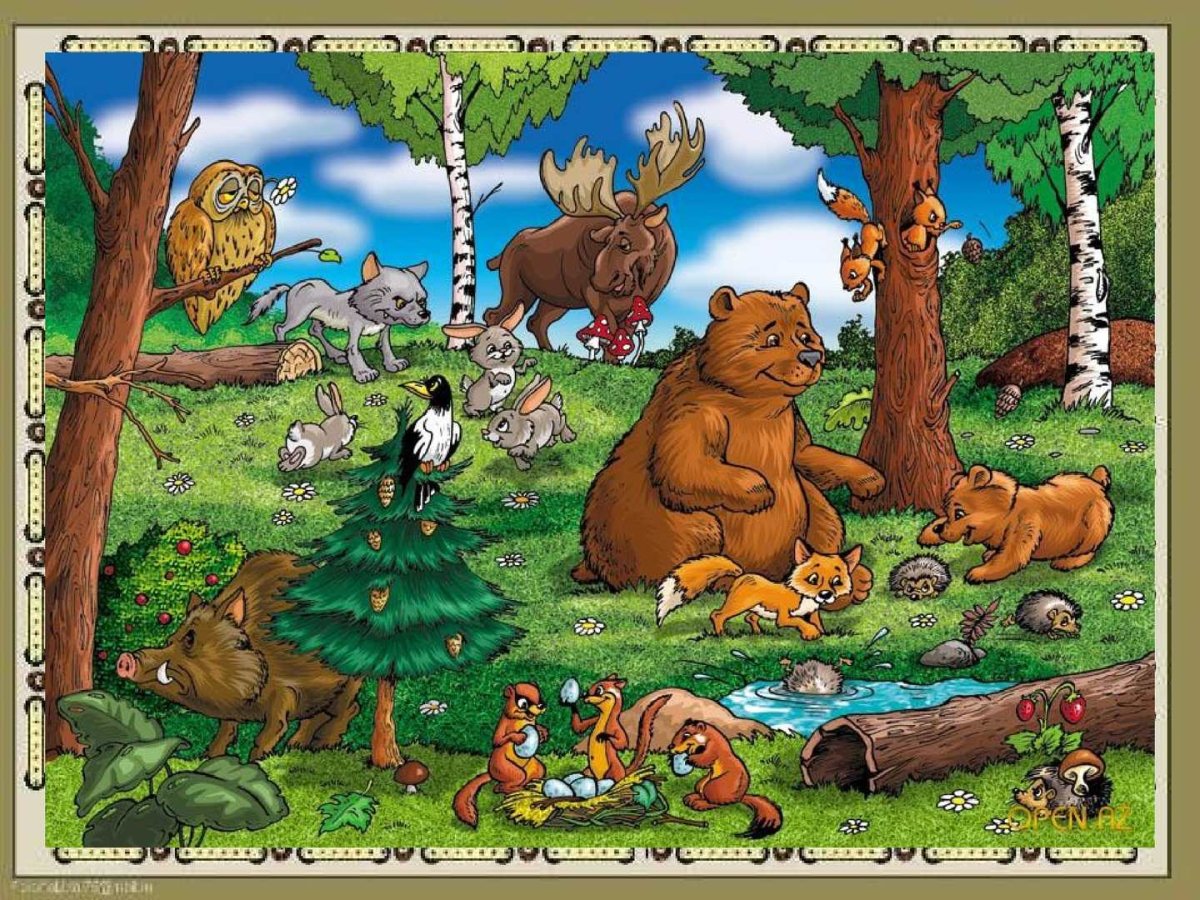 Жители леса