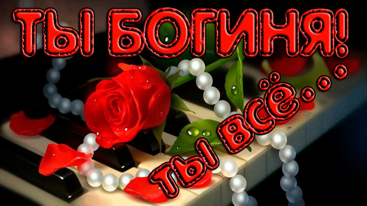 Доброе утро удачи