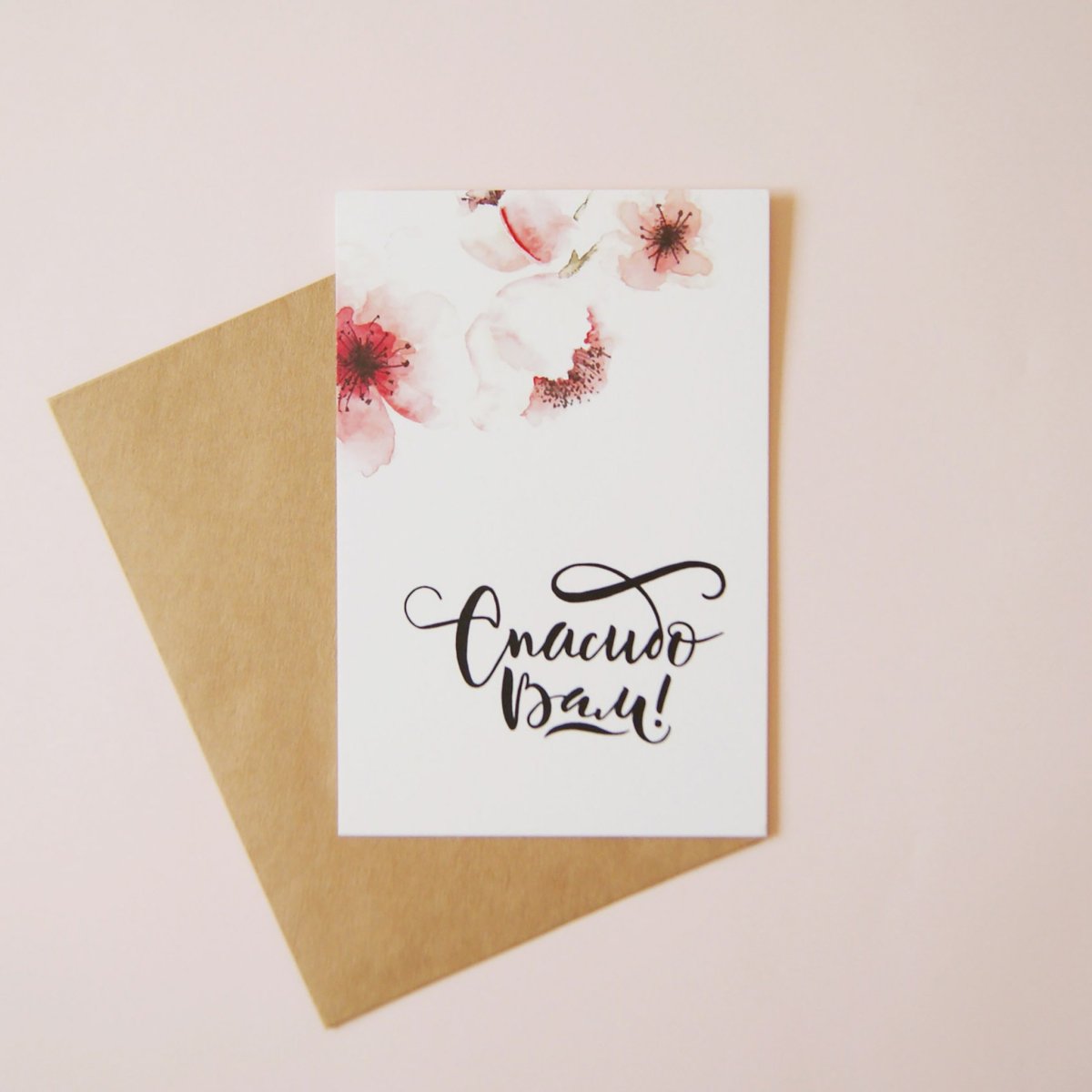 Спасибо рисунок