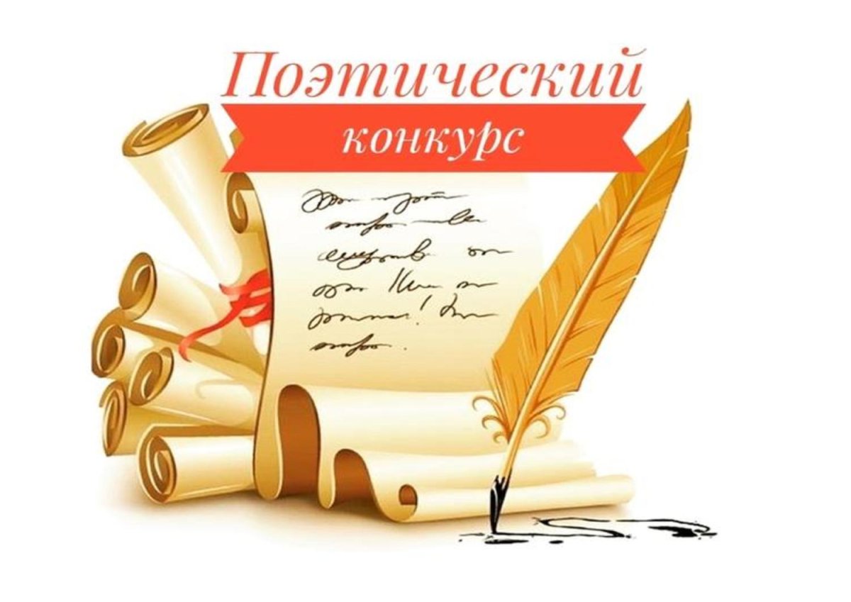 Музыкально поэтический клуб