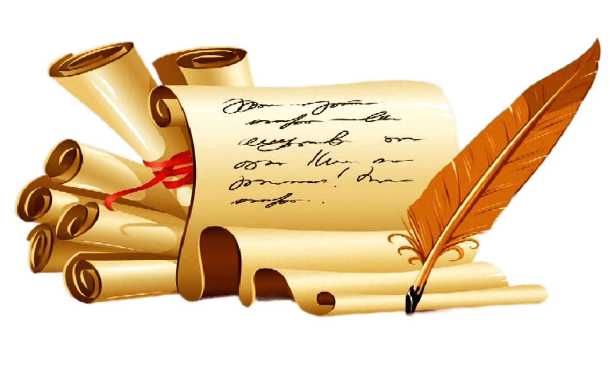 Перо и чернила