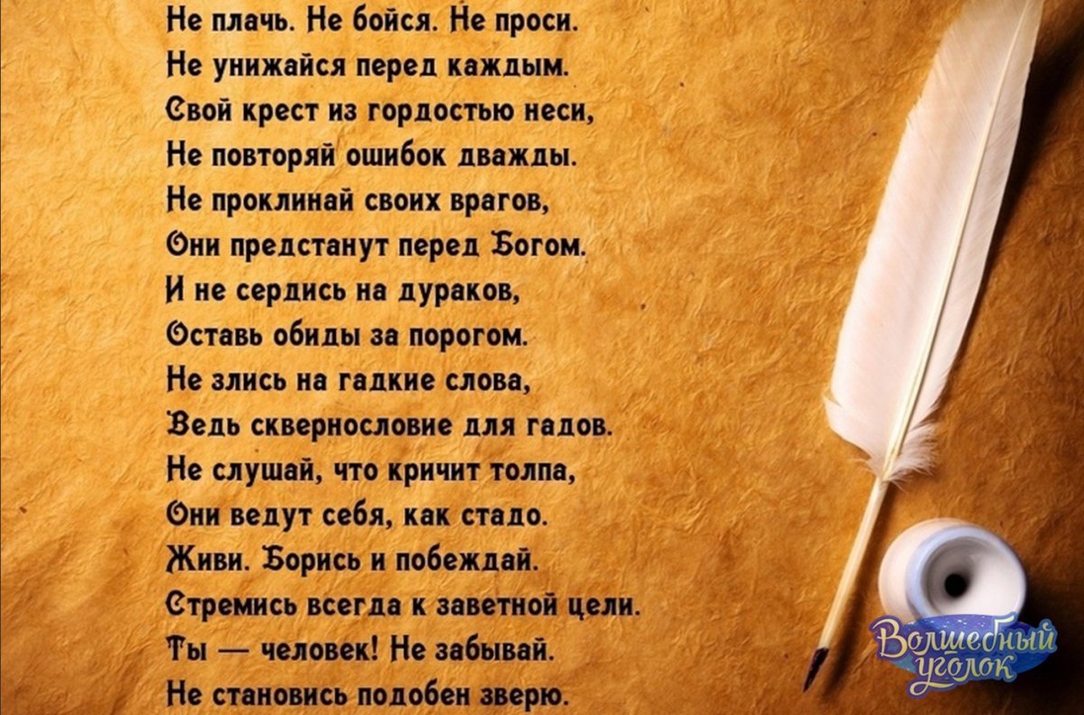 Всемирный день поэзии